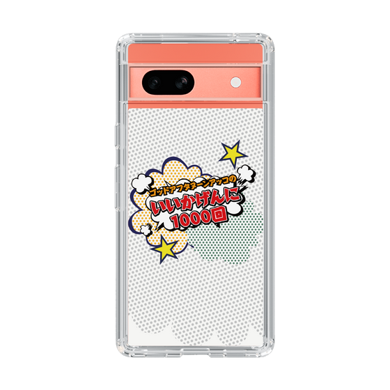 Slim Protection Case［ Nippon Broadcasting System - ］