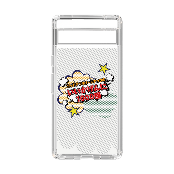 Slim Protection Case［ Nippon Broadcasting System - ］