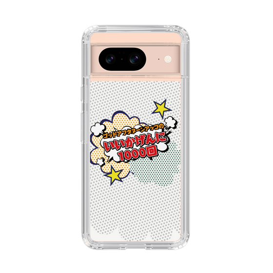 Slim Protection Case［ Nippon Broadcasting System - ］