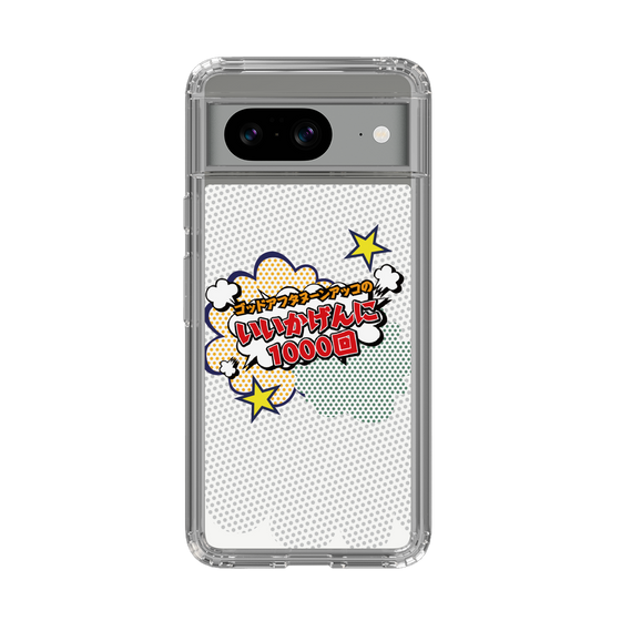 Slim Protection Case［ Nippon Broadcasting System - ］