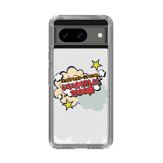 Slim Protection Case［ Nippon Broadcasting System - ］