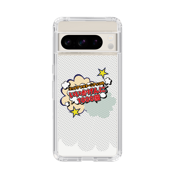 Slim Protection Case［ Nippon Broadcasting System - ］