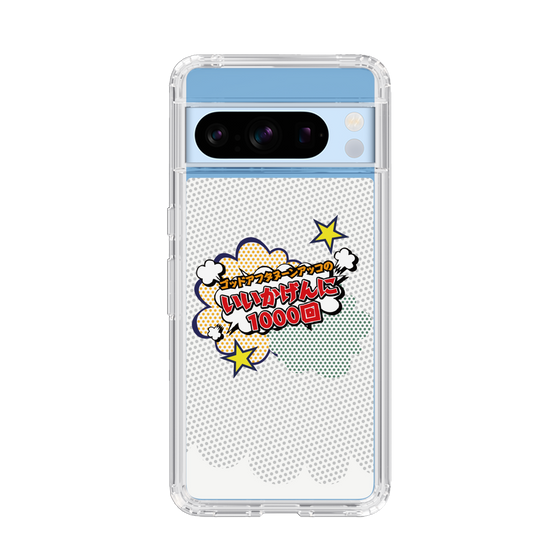 Slim Protection Case［ Nippon Broadcasting System - ］