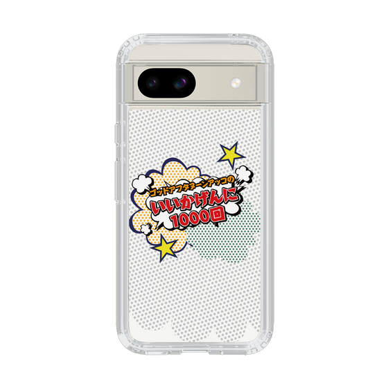 Slim Protection Case［ Nippon Broadcasting System - ］