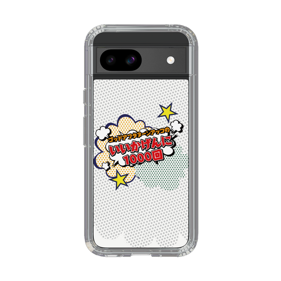 Slim Protection Case［ Nippon Broadcasting System - ］
