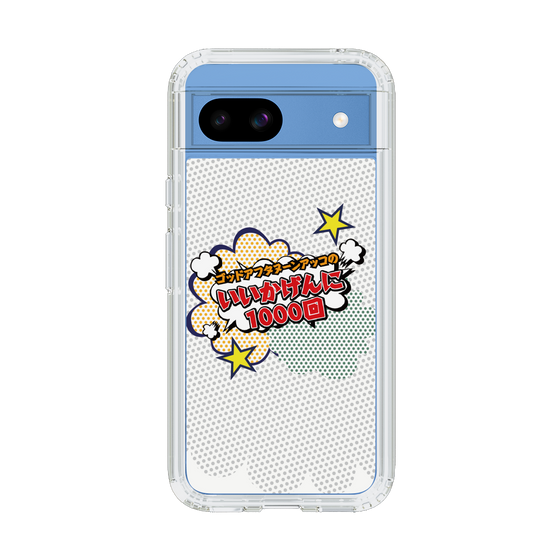 Slim Protection Case［ Nippon Broadcasting System - ］