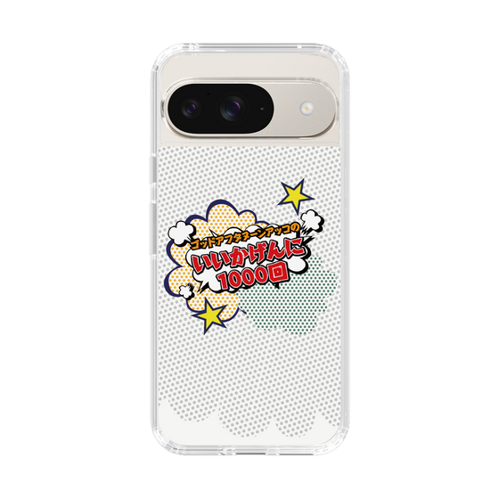 Slim Protection Case［ Nippon Broadcasting System - ］