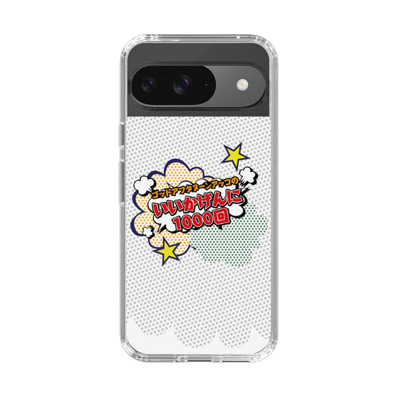 Slim Protection Case［ Nippon Broadcasting System - ］