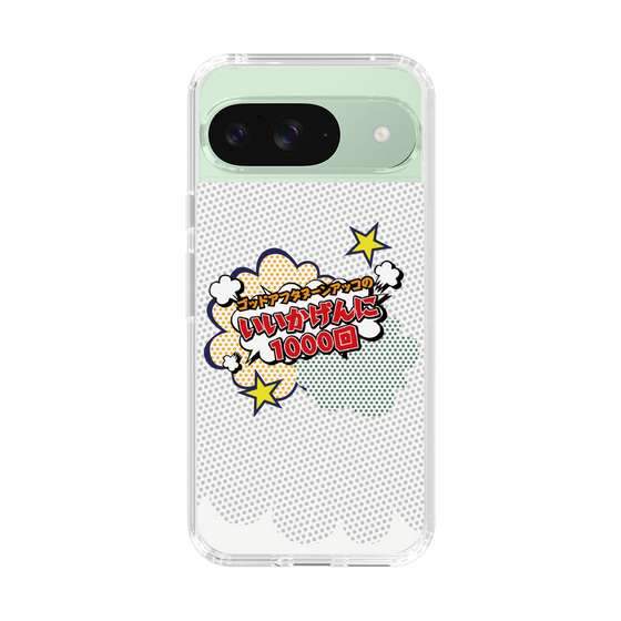 Slim Protection Case［ Nippon Broadcasting System - ］