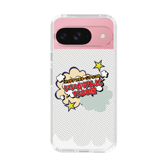 Slim Protection Case［ Nippon Broadcasting System - ］