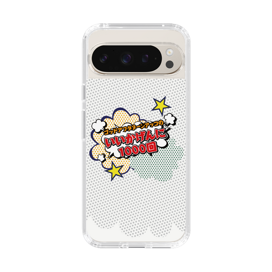 Slim Protection Case［ Nippon Broadcasting System - ］