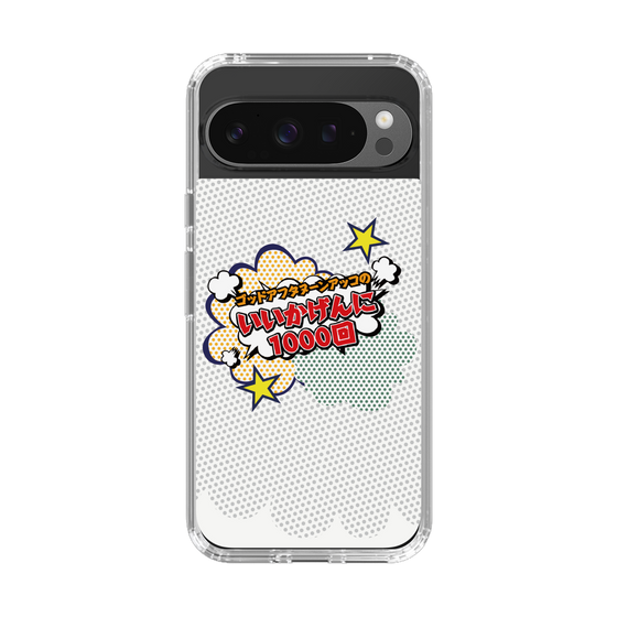 Slim Protection Case［ Nippon Broadcasting System - ］