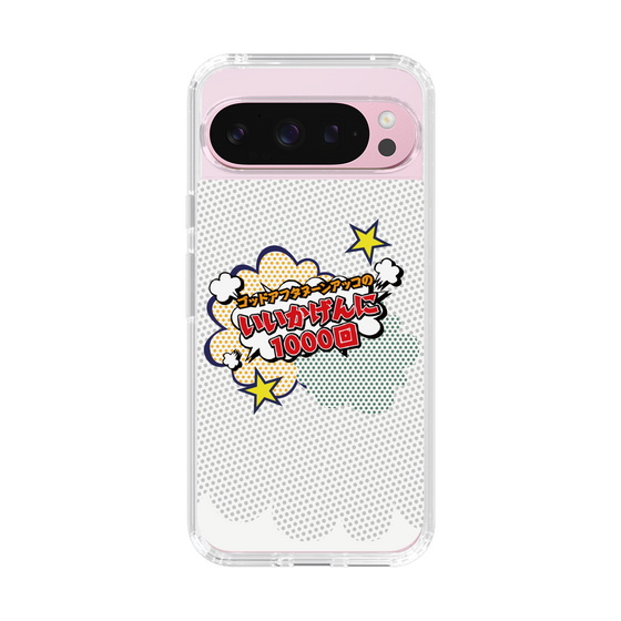 Slim Protection Case［ Nippon Broadcasting System - ］