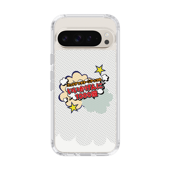 Slim Protection Case［ Nippon Broadcasting System - ］