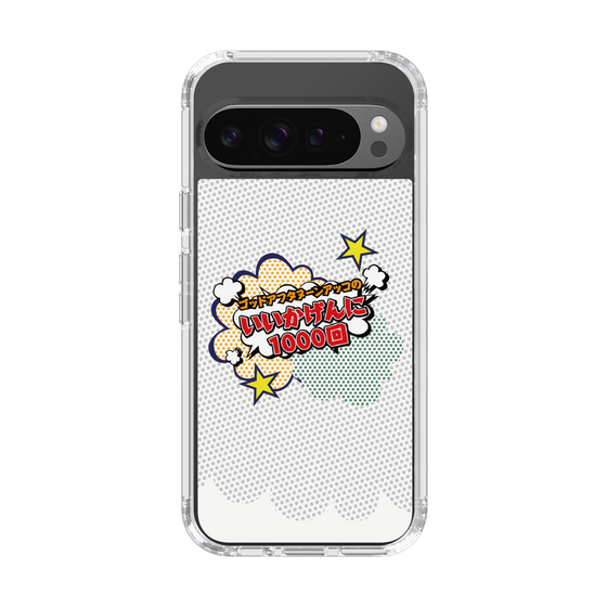 Slim Protection Case［ Nippon Broadcasting System - ］
