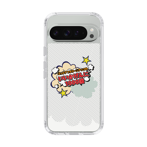 Slim Protection Case［ Nippon Broadcasting System - ］