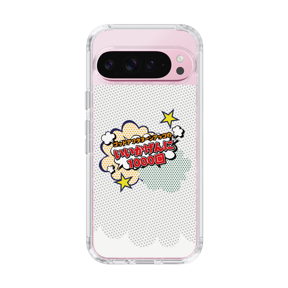 Slim Protection Case［ Nippon Broadcasting System - ］