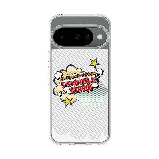 Slim Protection Case［ Nippon Broadcasting System - ］