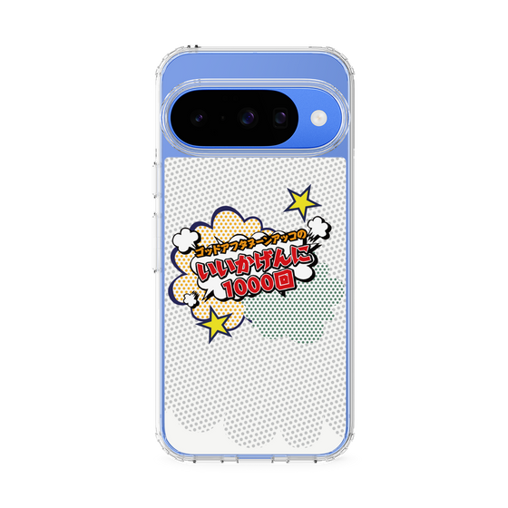 Slim Protection Case［ Nippon Broadcasting System - ］