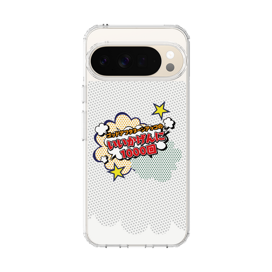 Slim Protection Case［ Nippon Broadcasting System - ］