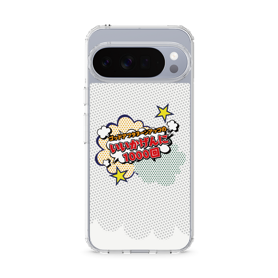Slim Protection Case［ Nippon Broadcasting System - ］