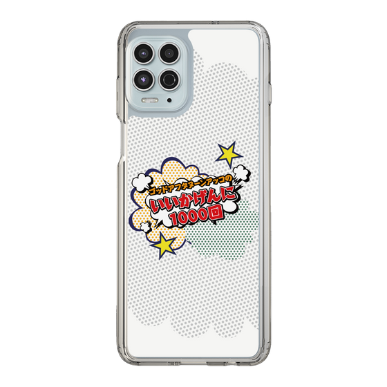 Slim Protection Case［ Nippon Broadcasting System - ］