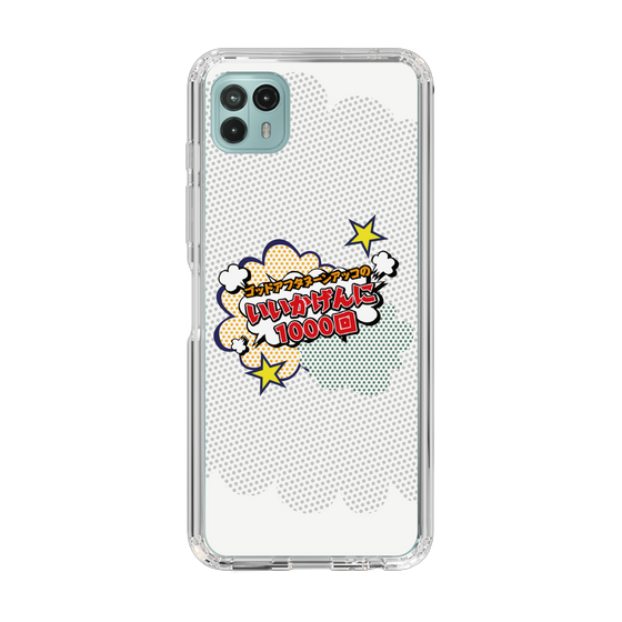 Slim Protection Case［ Nippon Broadcasting System - ］