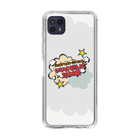 Slim Protection Case［ Nippon Broadcasting System - ］