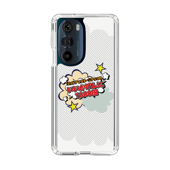 Slim Protection Case［ Nippon Broadcasting System - ］