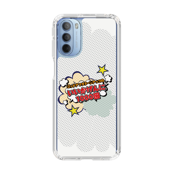 Slim Protection Case［ Nippon Broadcasting System - ］
