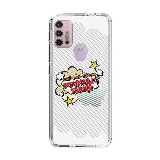 Slim Protection Case［ Nippon Broadcasting System - ］