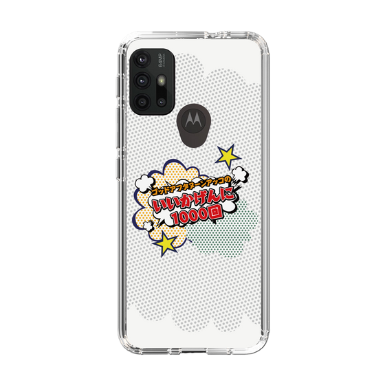 Slim Protection Case［ Nippon Broadcasting System - ］