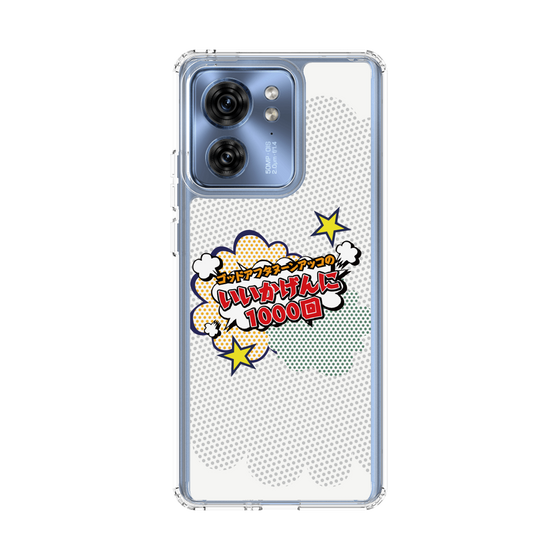 Slim Protection Case［ Nippon Broadcasting System - ］