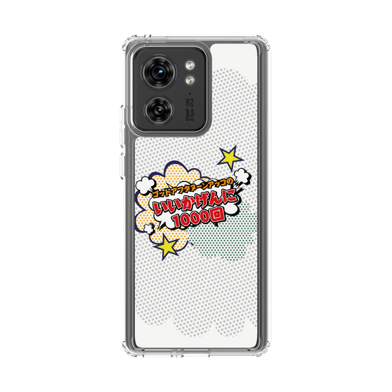 Slim Protection Case［ Nippon Broadcasting System - ］
