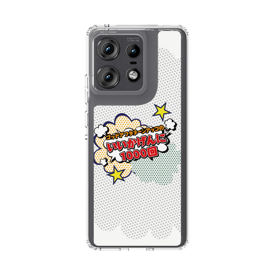 Slim Protection Case［ Nippon Broadcasting System - ］