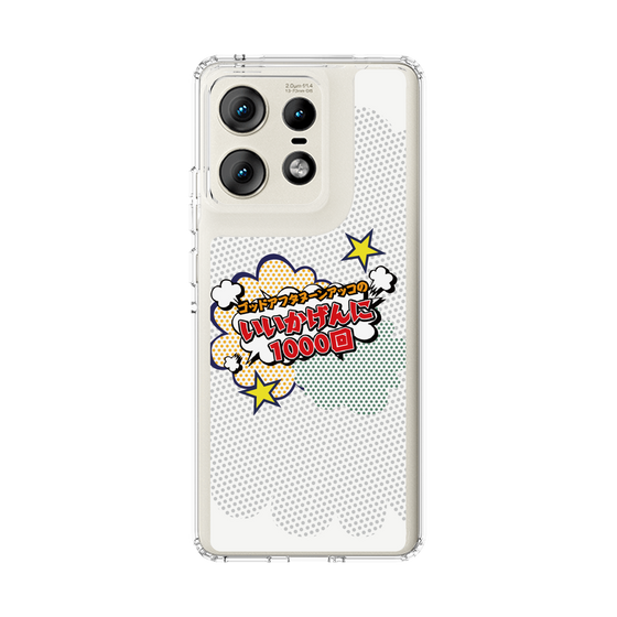 Slim Protection Case［ Nippon Broadcasting System - ］
