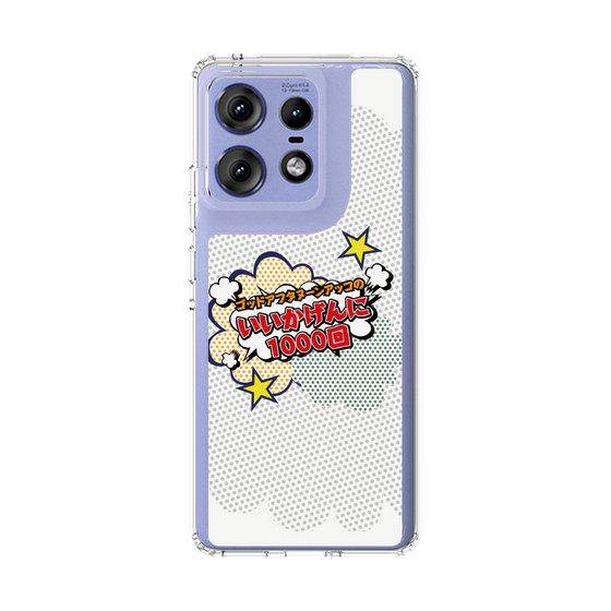 Slim Protection Case［ Nippon Broadcasting System - ］