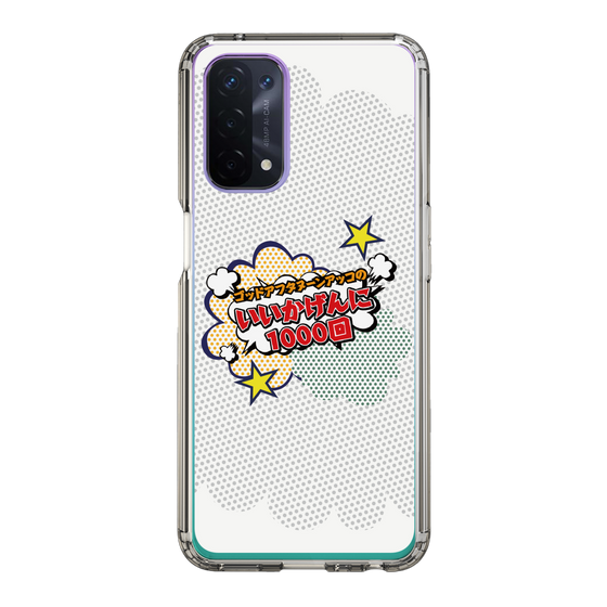 Slim Protection Case［ Nippon Broadcasting System - ］