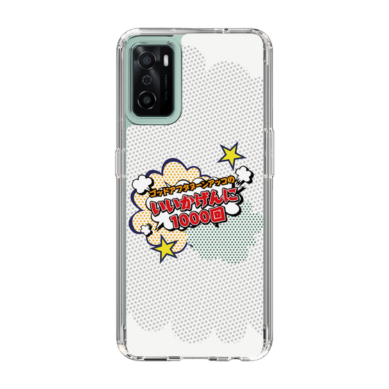 Slim Protection Case［ Nippon Broadcasting System - ］