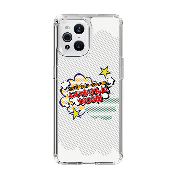 Slim Protection Case［ Nippon Broadcasting System - ］