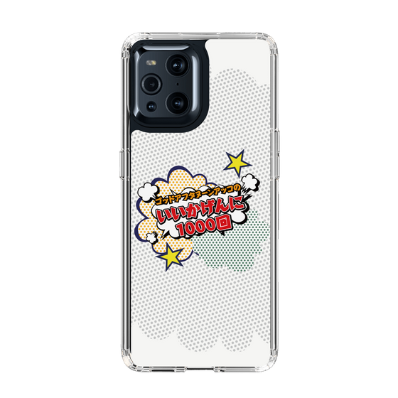 Slim Protection Case［ Nippon Broadcasting System - ］