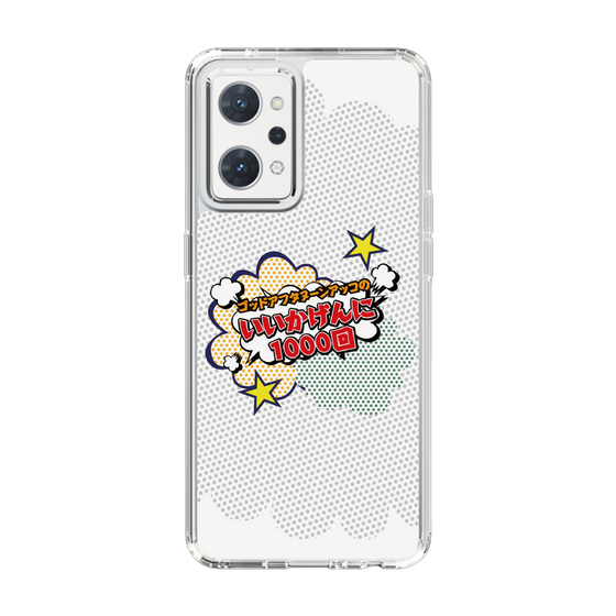 Slim Protection Case［ Nippon Broadcasting System - ］