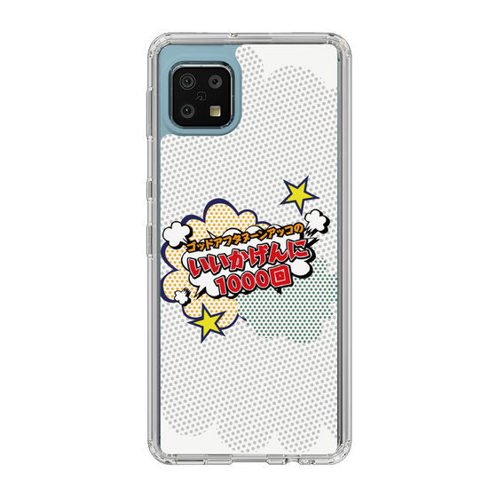 Slim Protection Case［ Nippon Broadcasting System - ］