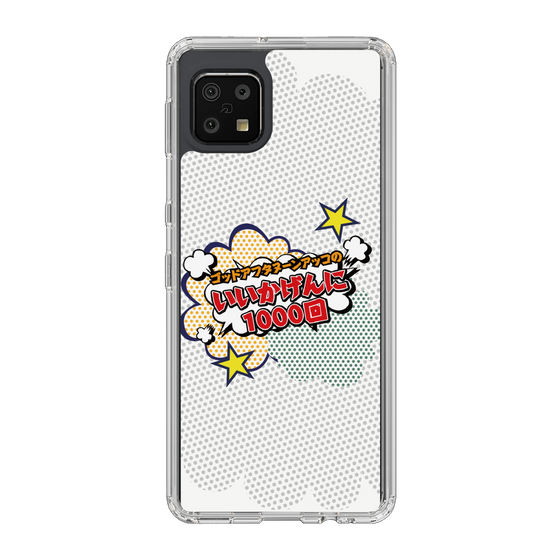 Slim Protection Case［ Nippon Broadcasting System - ］