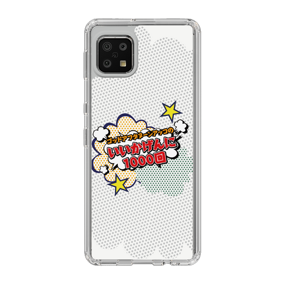 Slim Protection Case［ Nippon Broadcasting System - ］