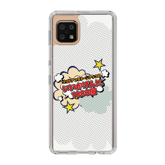 Slim Protection Case［ Nippon Broadcasting System - ］