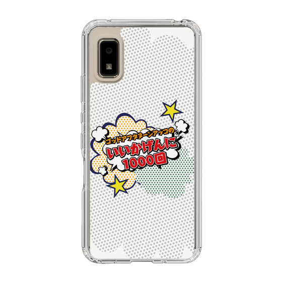 Slim Protection Case［ Nippon Broadcasting System - ］