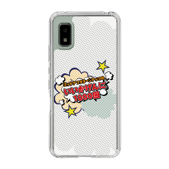 Slim Protection Case［ Nippon Broadcasting System - ］