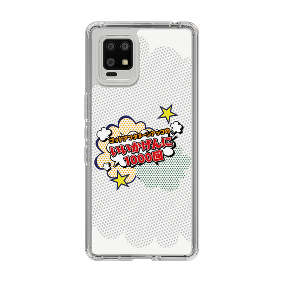 Slim Protection Case［ Nippon Broadcasting System - ］