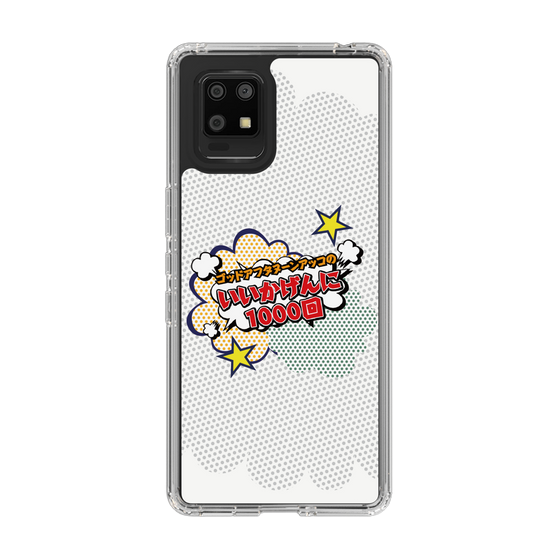 Slim Protection Case［ Nippon Broadcasting System - ］